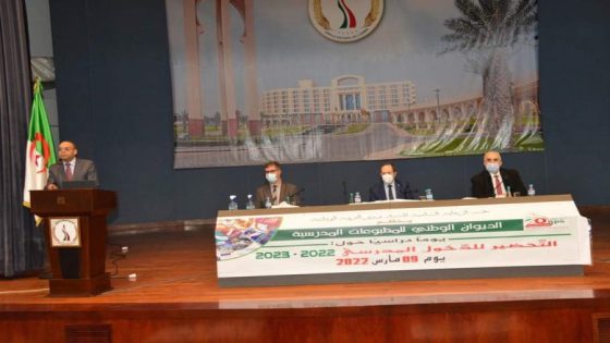 Under the high patronage of the Minister of National Education, the National Office for School Publications organized a school day on the preparation of school admission.